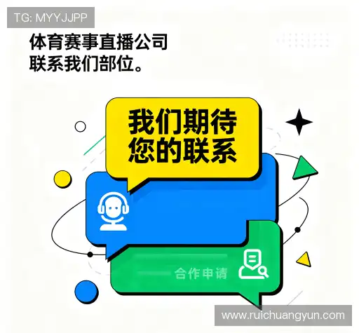 联络米兰(milan)体育